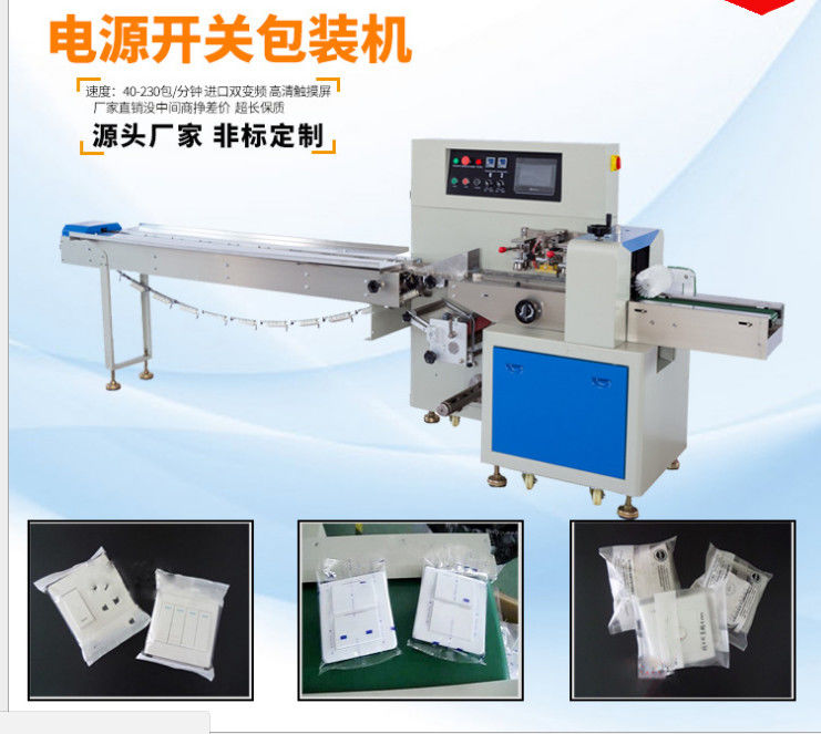 Pillow Type Soap Bar Automatic Packaging Machine Versatile