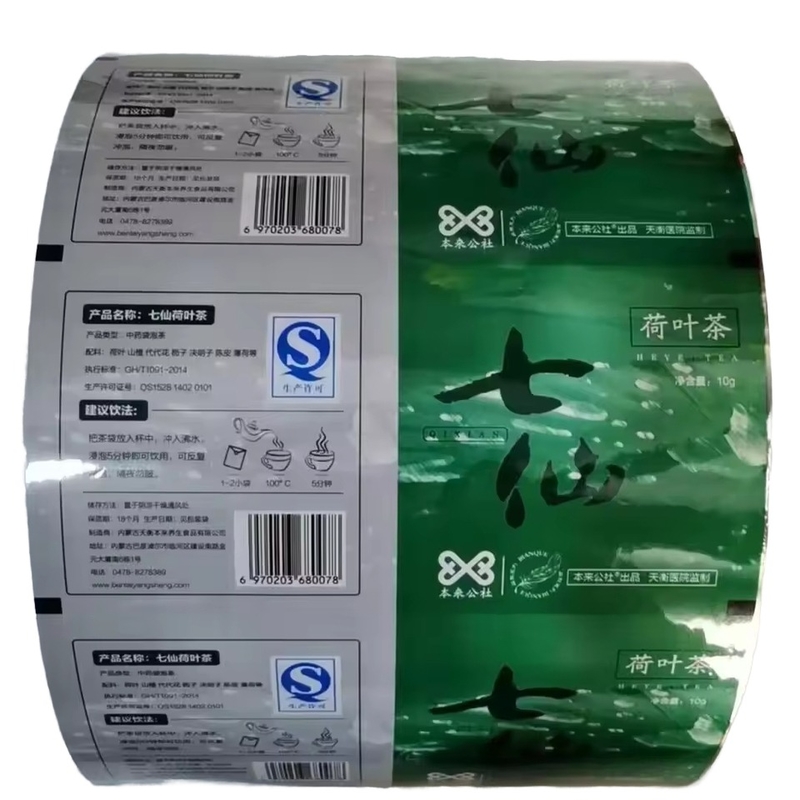 High Quality 2024 Custom Plastic Film Logo Printing Food Roll Sealing Film  Package Film Roll for Automatic Packaging Machine