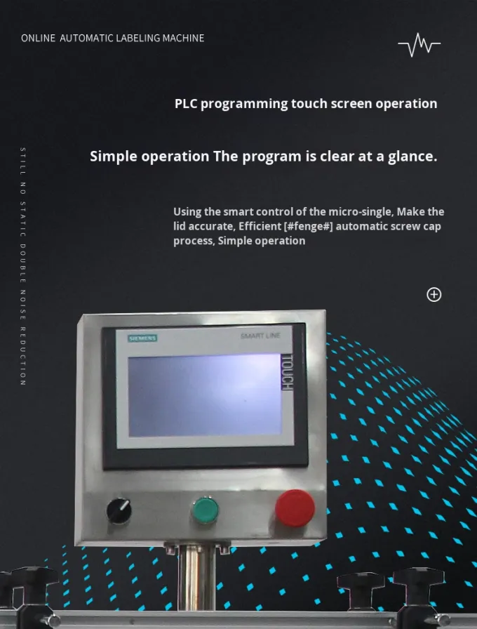 High Speed Automatic Production Line for Perfume Nozzle Tying and Plastic Bottle Cap Pressing Capping Machine 4