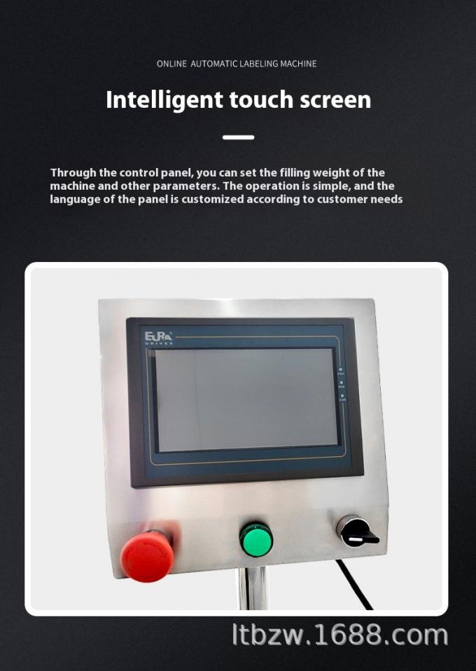 Automatic Powder Filling Machine for Pepper Seasoning Coffee Tooth Powder Quantitative Packaging Production Line 3