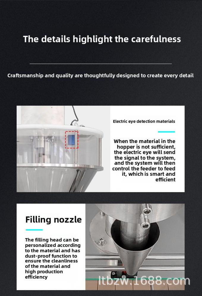 Automatic Powder Filling Machine for Pepper Seasoning Coffee Tooth Powder Quantitative Packaging Production Line 6